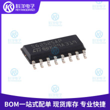 全新 SG2525AP013TR SG2525AP SOIC-16 用于设计各类开关电源芯片