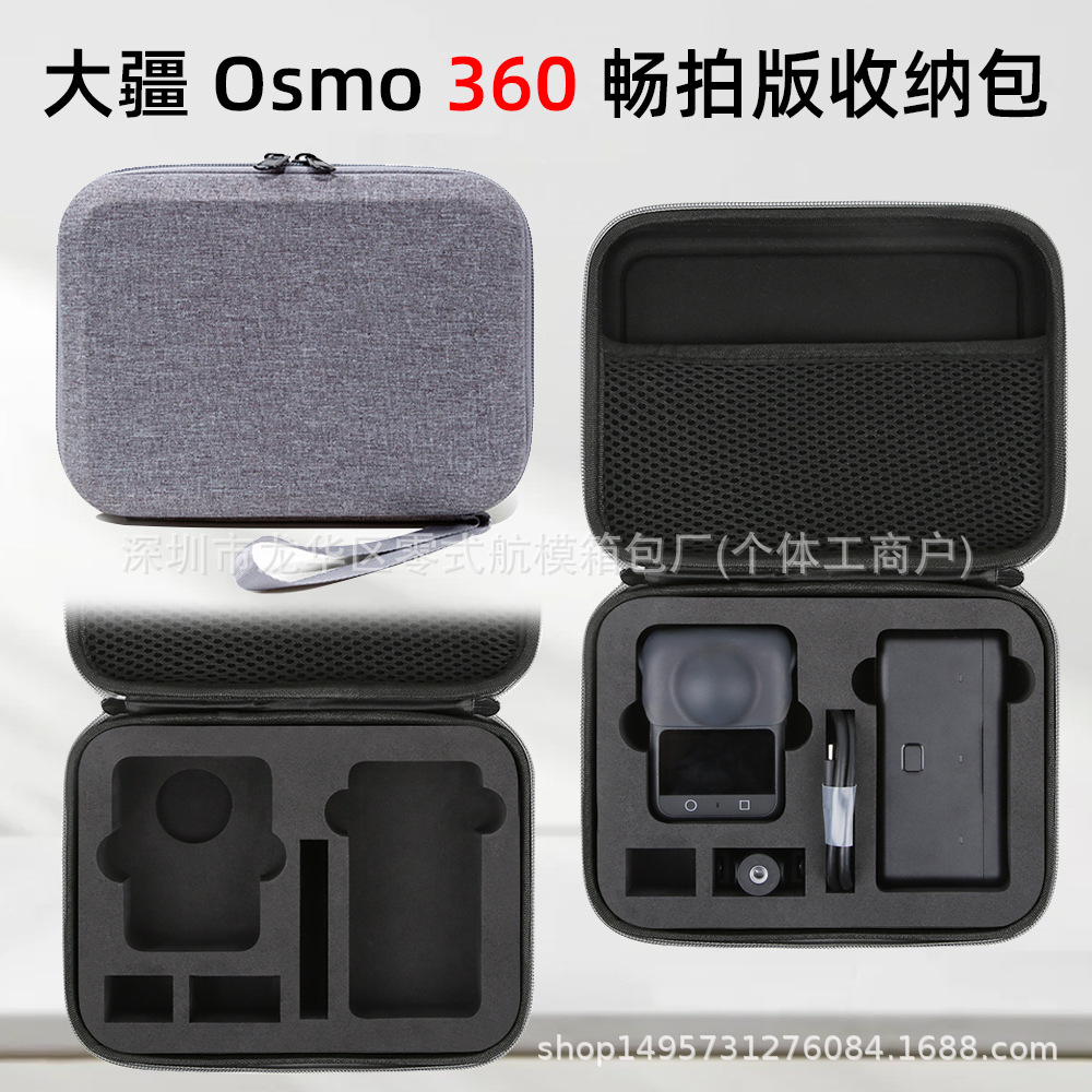 Caja de almacenamiento de la cámara deportiva, caja de accesorios a prueba de caídas, bolsa de protección para cajas al aire libre.