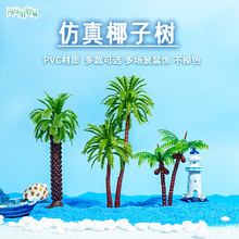 ɳ��ɳ�P�쾰΢���^����Ҭ�Ә�ģ���pҬ��ֲ����b�Ʒ���С�[��