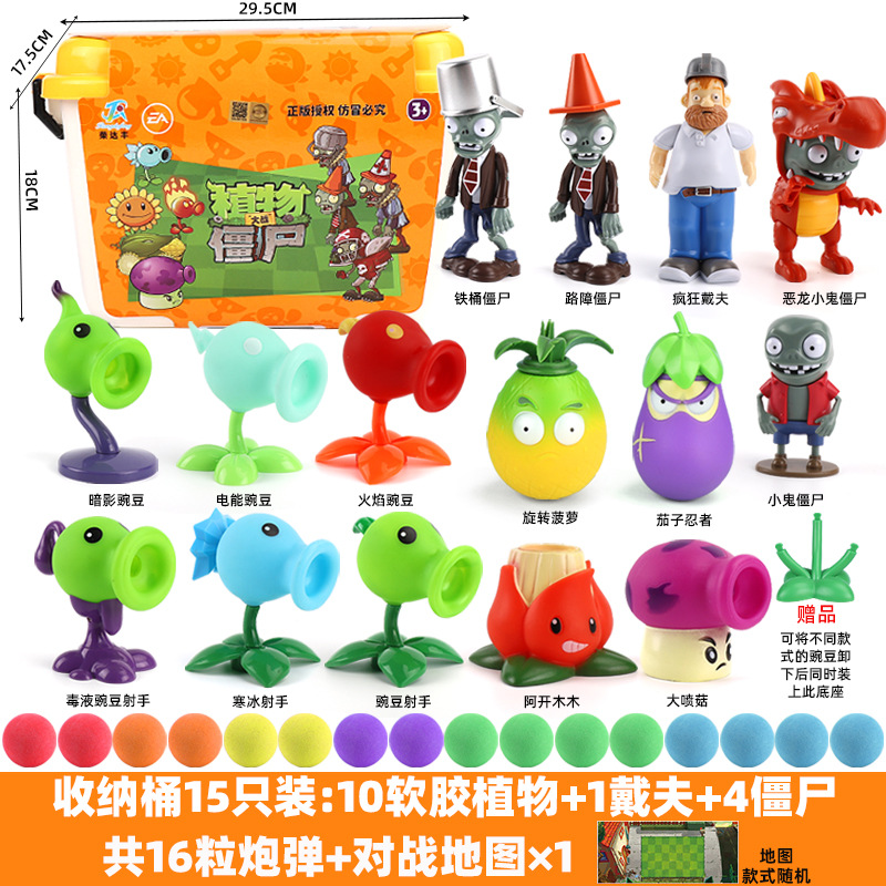Genuine Plants Vs. Zombies Toy Gift Box for Children Boys Vinyl Cartoon Figurine Model Set Vinyl