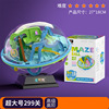 Three dimensional labyrinth, rollerball toy, intellectual Rubik's cube for training for boys, in 3d format, concentration