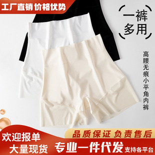 高腰防走光安全裤