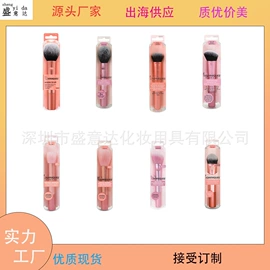 化妆刷、刷包;粉扑、美妆蛋;化妆工具套装