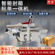 Sealing and Labeling All-In-One Machine Express Tape Electric Packaging Machine E-Commerce Carton Intelligent Dual-Use Automatic Sealing Machine