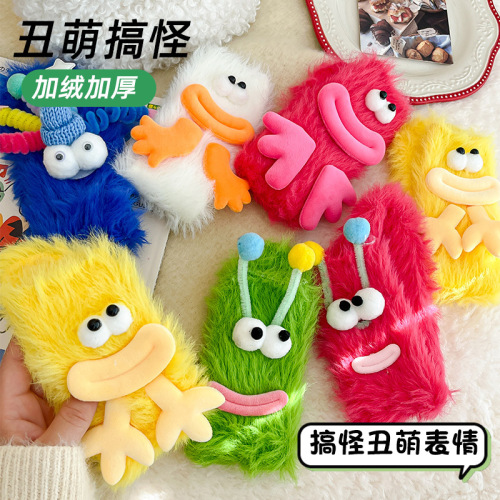 Coral velvet socks for girls, funny expression, cute and ugly sleep socks, thick and warm, cartoon-style, adorable fuzzy mid-calf floor socks