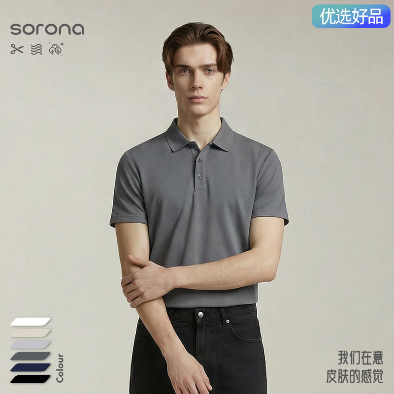 [Strictly Selected Good Products] High-End Salona Lapel Men's Pure Color Casual Short-Sleeved T-Shirt Polo Shirt