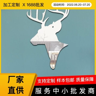 跨境鹿头亚克力北欧3d立体动物家居装饰墙面客厅卧室墙贴鹿头墙贴
