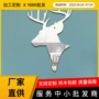 北欧3d立体亚克力卧室墙贴