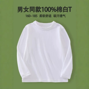 Белая футболка-лонгслив из хлопка 100% 220 г свободная унисекс