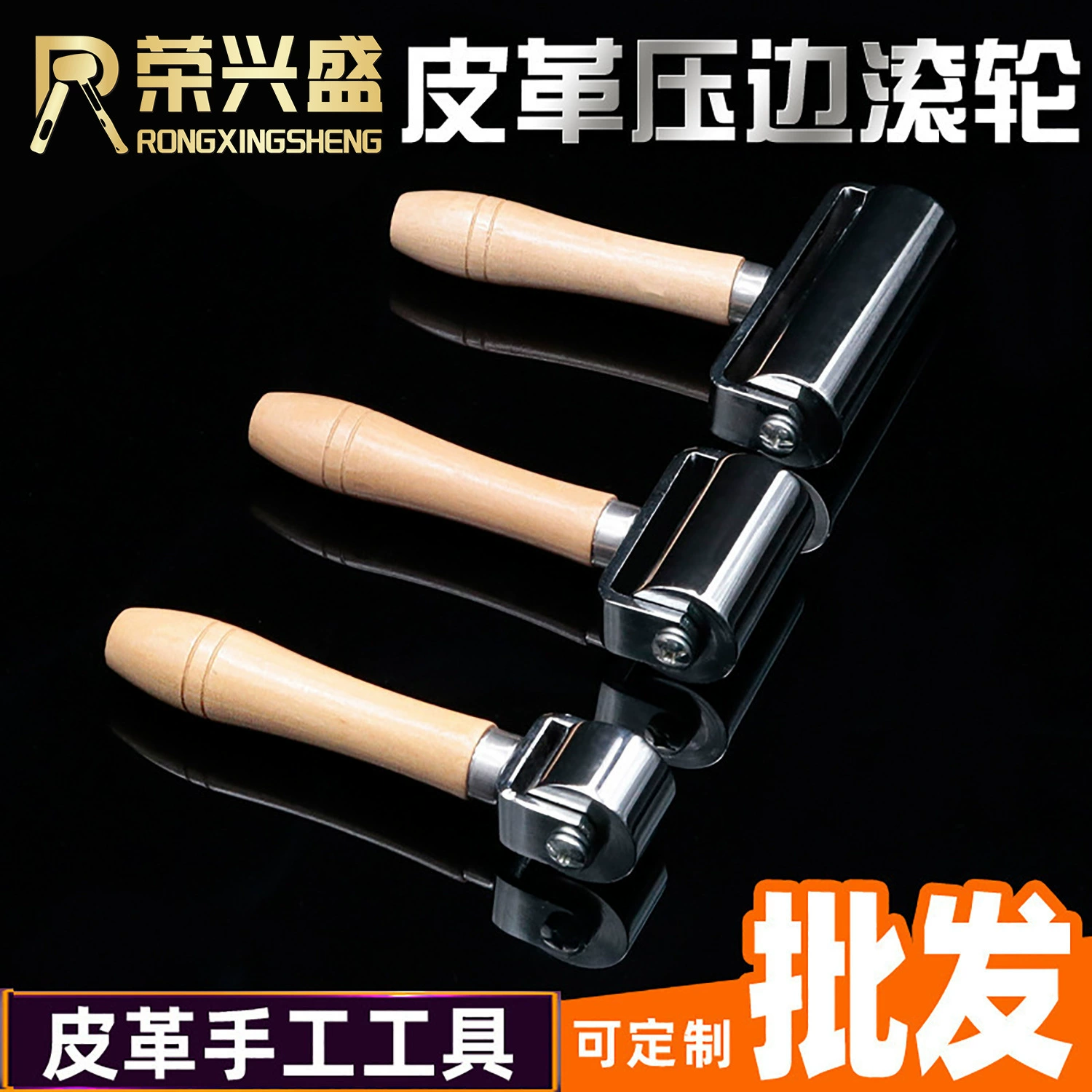 DIY ручные инструменты кожаный ролик, кожаное прижимное колесо, перфоратор боковой линии устройства кожаные инструменты ручной