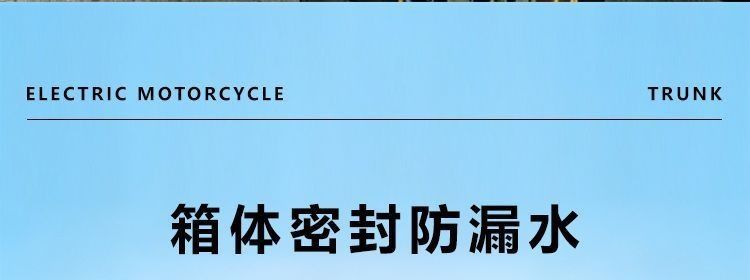 Large-capacity motorcycle tail box luggage case for electric vehicles, suitable for waterproof L-scooters, 70-liter large-capacity box