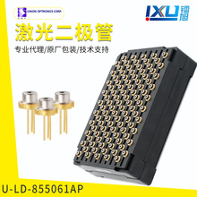 台湾友嘉 850nm 50mWTO18封装 红外光激光二极管 U-LD-855061Ap