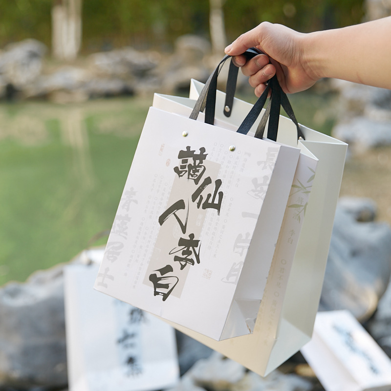 Papel Sr. Remaches bolsa de regalo poesía de la serie Wenzong estilo nacional poesía simple embalaje de regalo bolsa