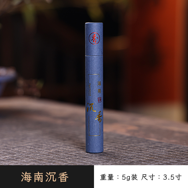 하이난 침향