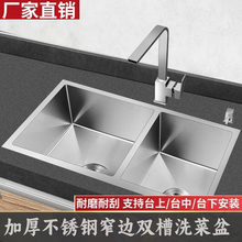 �N���p��ϴ����Ӻ�304���P����zˮ�ۼ���ϴ����խ߅̨�����p��