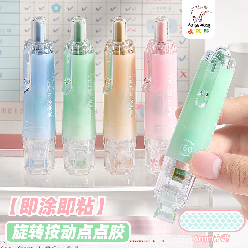 Carba bear press dot glue for children and students to paste high viscosity transparent glue pen with wrong topic to replace the core
