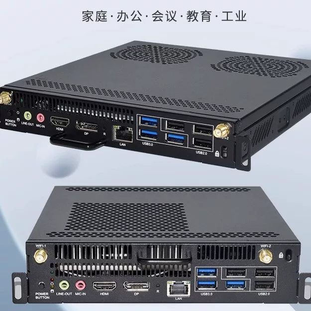 I7-1165G7-8+256 teaching all-in-one machine OPS computer plug-in computer host CPU specifications