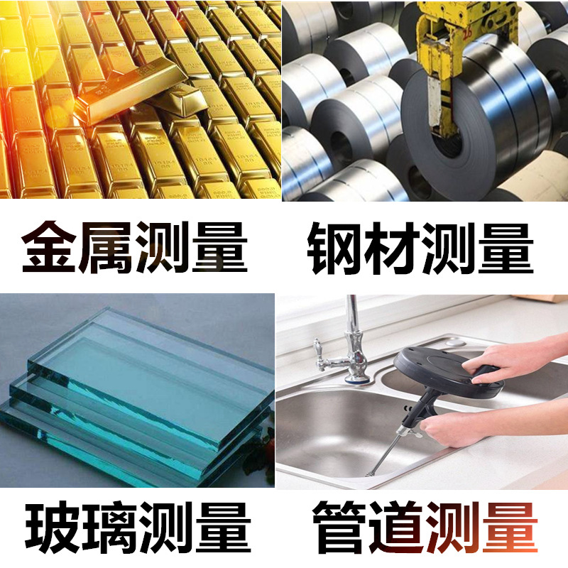 标智超声波测厚仪玻璃塑料金属钢板测厚仪数显厚度测量仪