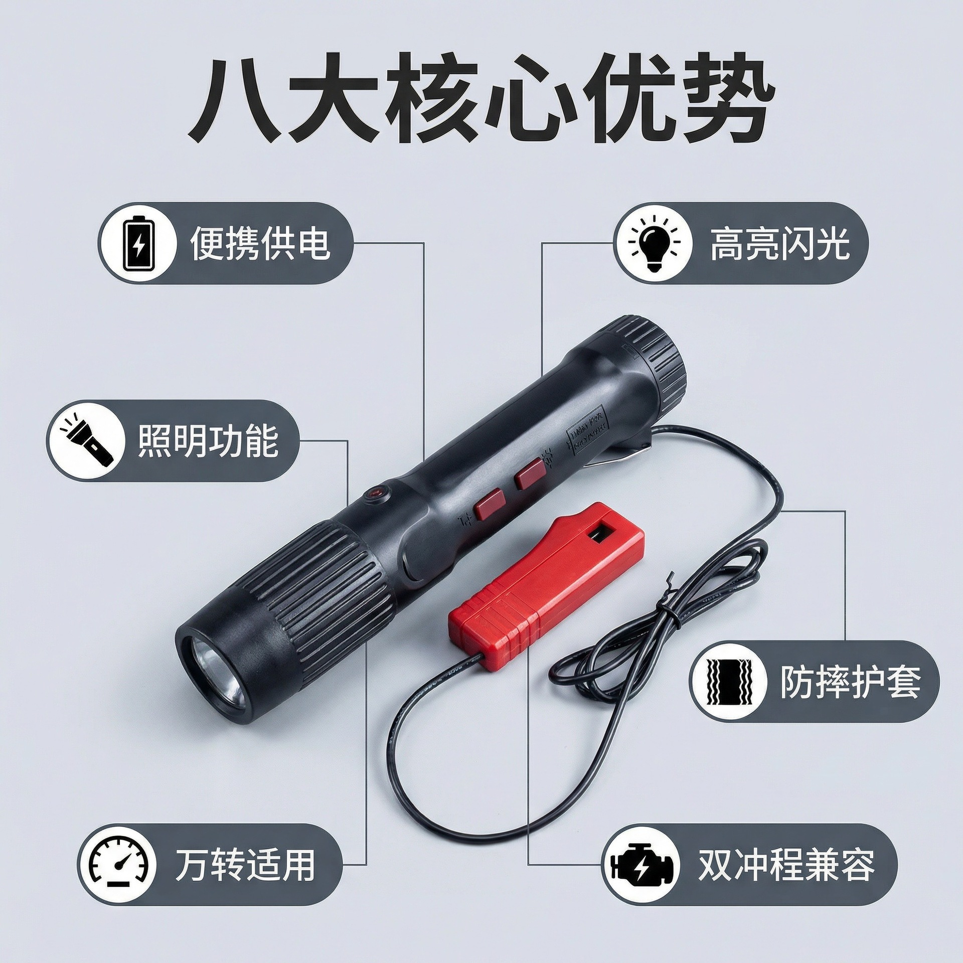 直筒型正时灯 (6)