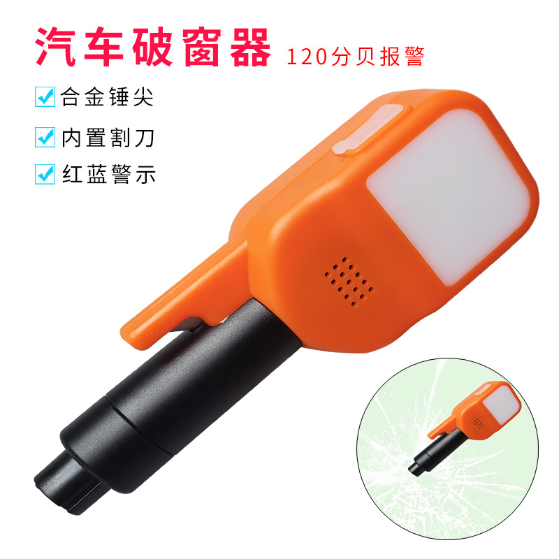 Martillo de seguridad multifuncional para automóviles herramienta de escape de carga con bocina de advertencia martillo de ventanas salvavidas