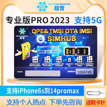 ѩpro2023IV2.0°miPhoneNQPEON5Gp11°