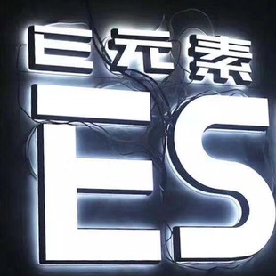 Led Acrylic Advertising Luminous Characters, Storefront Signs, Professional Mini Luminous Character Sign Customization