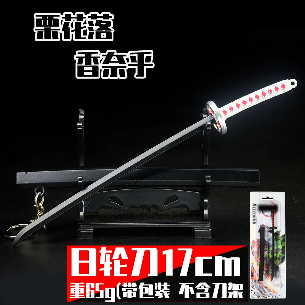Демон Slayer Аниме 26 см Ridge Blade of the Blade of the Knife Weapon Tanjiro Моя жена хорошо владеет рукоделием оружия
