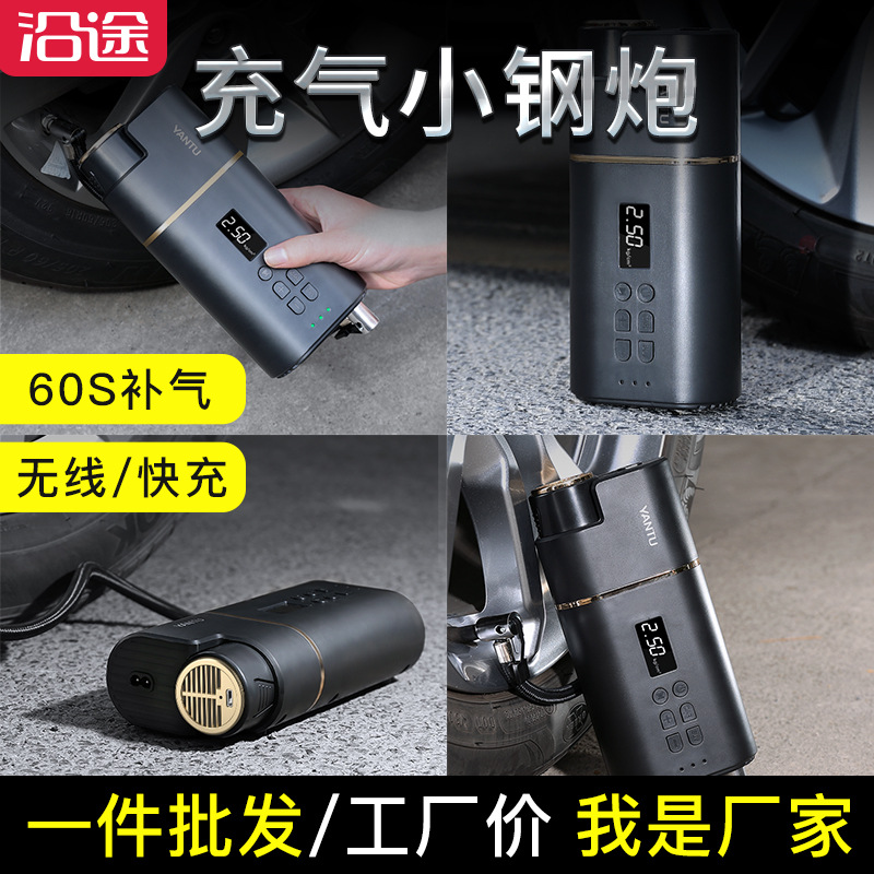 車載充氣泵 無線12v便攜式汽車加氣電動數顯輪胎迷妳打氣筒打氣泵