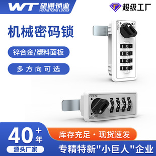 ��ͨ9536ϵ�ЙCе�ܴa�iľ��������z�ƙ�������λ�����k���Ҿ��i