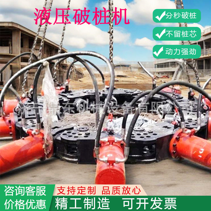 挖掘机改装破桩机 挖机属具水泥柱液压拆桩机 液压截桩机