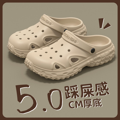 Нескользящие тапочки в стиле Crocs, летние ультрамягкие шины, антибактериальная пропитка, коллекция 2025 года, закрытый носок, нескользящая подошва, подходят для носки на улице