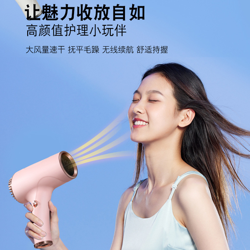 ワイヤレスusbヘアドライヤー家庭用ハイパワーマイナスイオン充電ドライヤーブルーライトヘアケア寮で髪を吹く|undefined