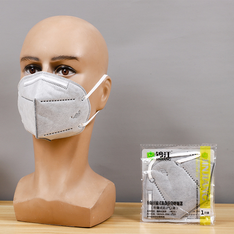 正品包邮锦江8000折叠式KN95口罩五层防护无呼吸阀口罩工业防尘用