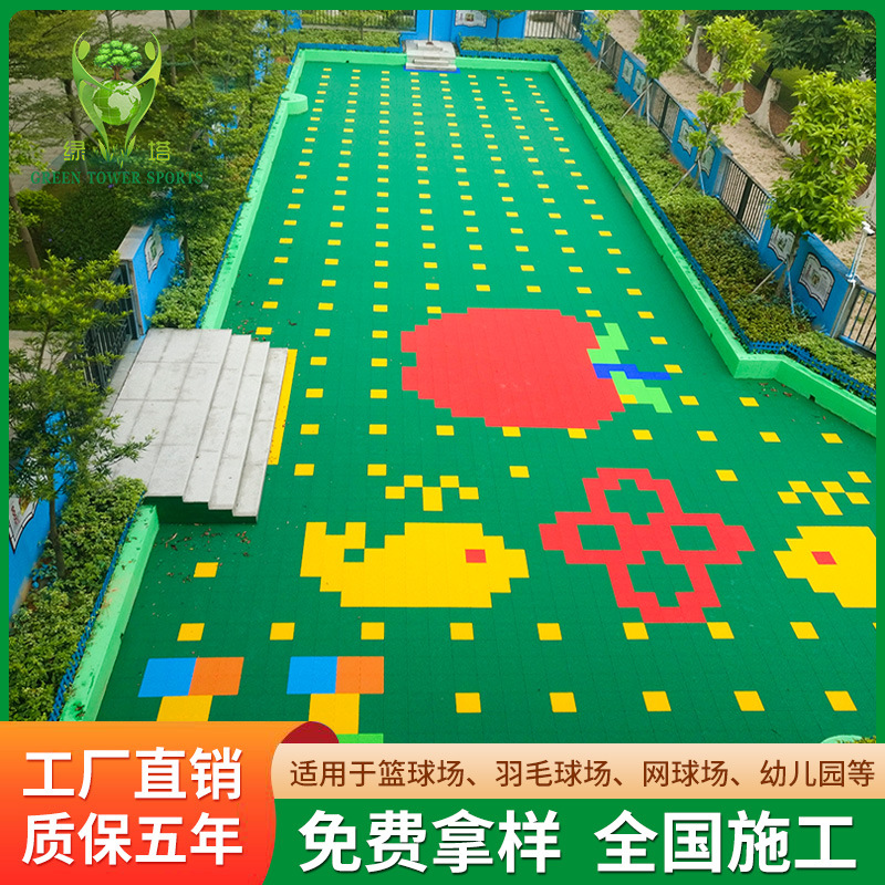 篮球场专用悬浮地板室外防滑防晒幼儿园悬浮式运动拼装耐磨防水