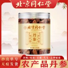 ����ͬ�������ڵ��� ��ș����Ʒ����Ƭ���_���������������ݲ�