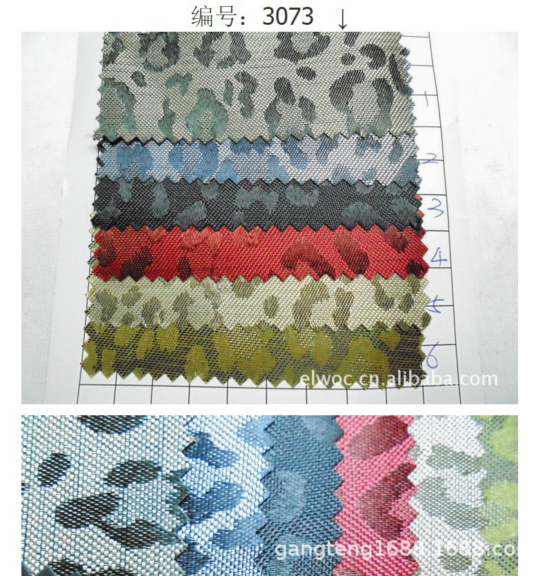 豹点 色织提花箱包面料 豹纹行李箱 花豹皮革 发泡PVC涂层 豹3073