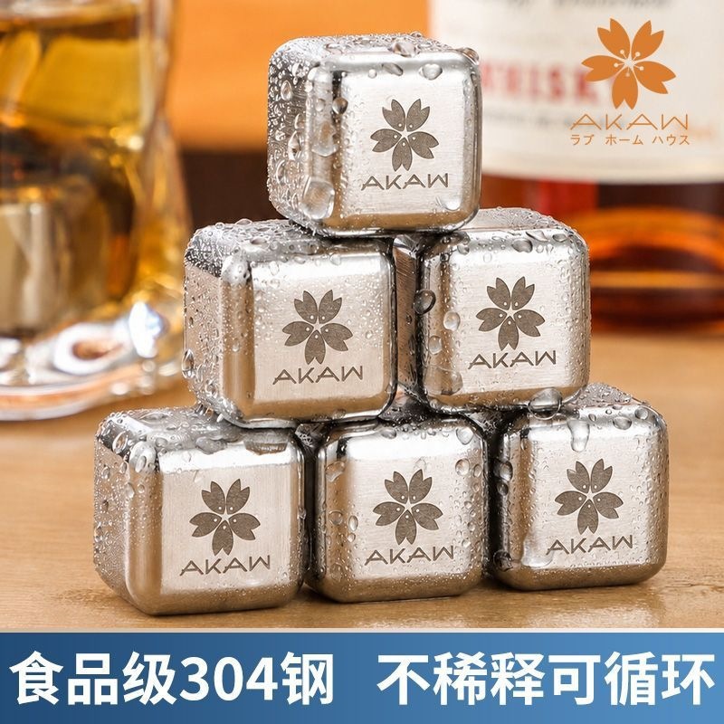 304 stainless steel square ice cubes, food-grade reusable whiskey ice stones, long-lasting cooling tool, factory direct