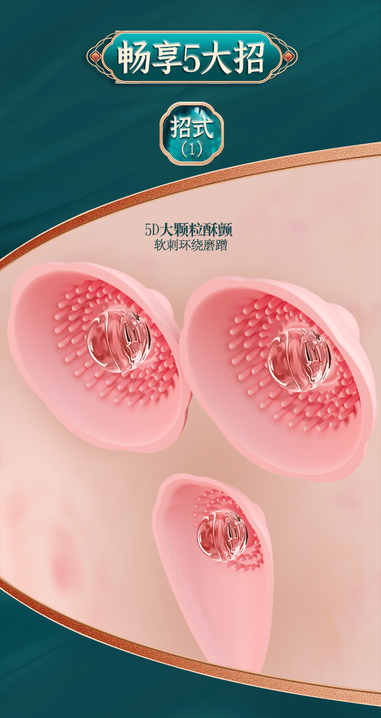 Wireless Remote Control Breast Massager with Nipple Stimulation, USB Rechargeable, Silicone and TPE, Pink and Transparent — detail image 10
