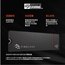 ������ϣ��SEAGATE4TB SSD��̬Ӳ�� M.2��ɢ���� ����530R����
