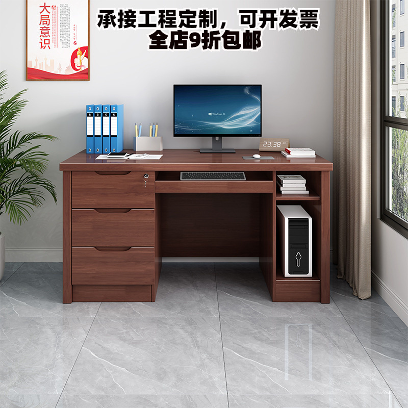 Solid Wood Desk Staff Single Computer Desk with Drawer Office Boss Desk with Lock 1.4 m Writing Desk