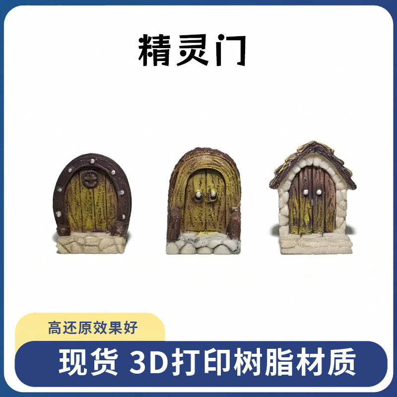 Micro Landscape Courtyard Decoration Elf Door Miniature Door Mini Wooden Door Resin Creative Landscaping Small Ornaments Micro Landscape Courtyard Decoration Elf Door Miniature Door Mini Wooden Door Resin Creative Landscaping Small Ornaments