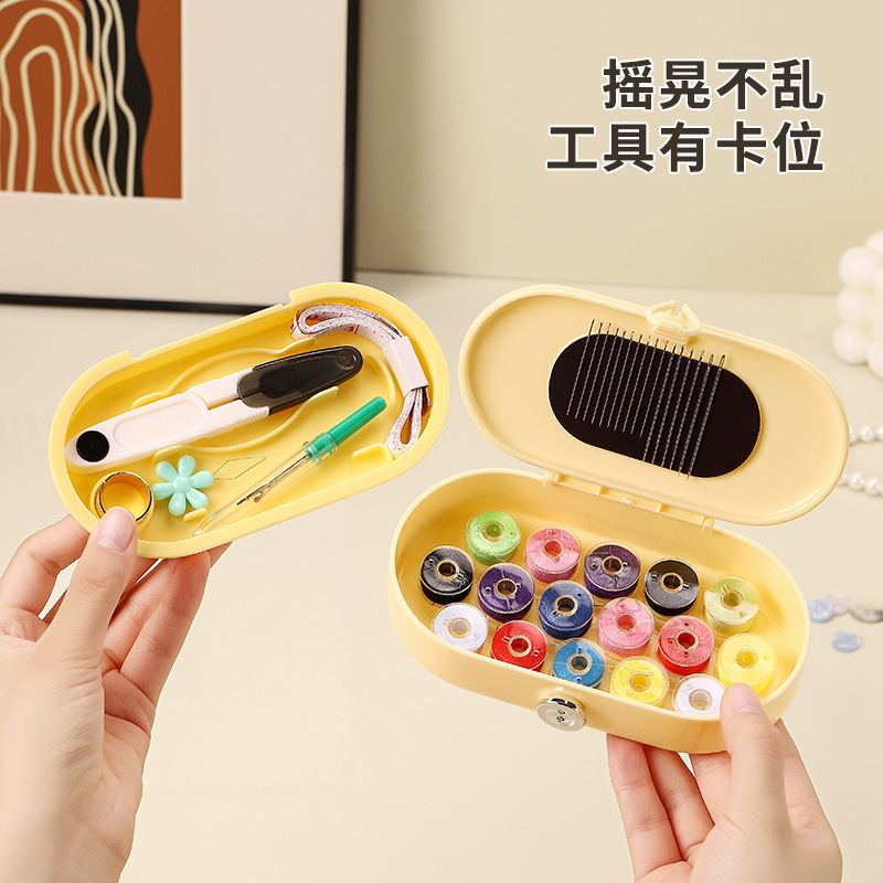 自主设计 多巴胺针线盒套装手缝针线盒 便携学生针线包磁吸针线盒|undefined