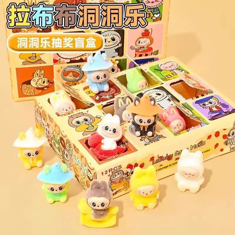 拉布布盲盒labubu盲盒泡泡玛特史迪仔哭娃盲盒挂饰钥匙扣公仔挂件|undefined