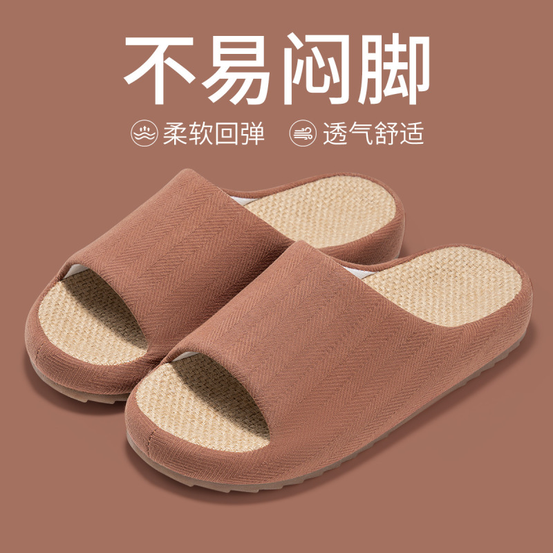 四季亚麻拖鞋夏季情侣室内家居防滑防臭软底地板棉麻静音开口拖鞋|undefined