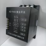智能复合开关HZ-F450/55G动态补偿