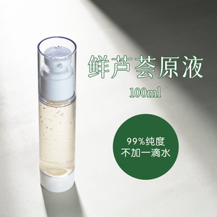 �J�CԭҺ�r֭�aˮ����ˬ�wˮ��ֲ����ȡ100mlһ�����l