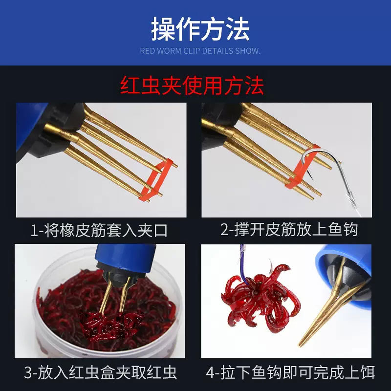 Clip de insectos rojos, dispositivo de alimentación de cebo de insectos rojos, clip de partículas, agrupador de insectos rojos con banda de goma, clip de insectos rojos de cabeza de cobre para pesca