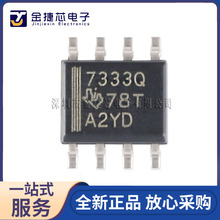 ȫ��ԭװTPS7333QDR ��װSOIC-8 3.3V�̶������ѹ����ѹ��ICоƬ