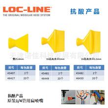 ԭ�bLOC-LINE������s�� �񹝹��ñ⇊��2�ֹ�1/4��45407 45481