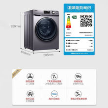 [领9折券]海尔洗衣机10KG大容量全自动家用变频滚筒除菌螨